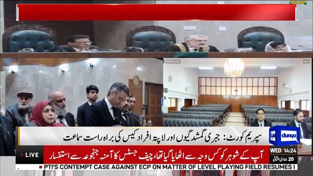 Missing Persons Case Hearing In Supreme Court | CJP Important Remarks | Dunya News смотреть онлайн