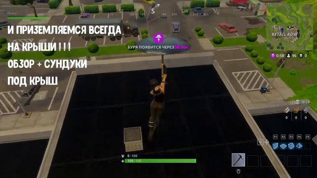 Fortnite Battle Royale. 5 Полезных советов [Часть 1] смотреть онлайн