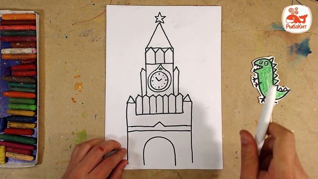 Как нарисовать КРЕМЛЬ Московский / Спасская башня от РыбаКит смотреть онлайн