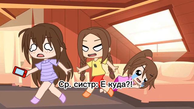 Вот что происходит со мной... (╯︵╰,) смотреть онлайн