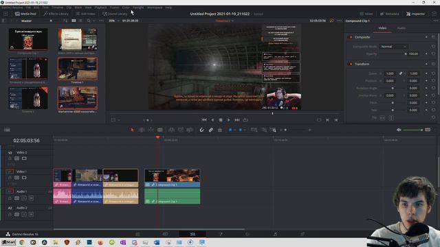 27. Compound clips, Nest и секвенции внутри секвенций. Вмонтированные клипы [DaVinci Resolve с нуля смотреть онлайн