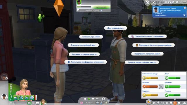 Надарили подарков - The Sims 4 - 100 Детей смотреть онлайн