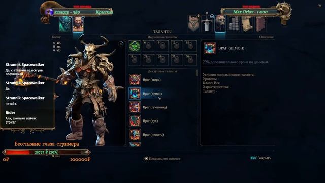 Shadows: Awekening #1 Знакомство с игрой, нубим, тупим, разбираемся смотреть онлайн