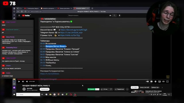 ДЖИМ ЗОЛОТО ХЕЙТИТ МЕНЯ и декаданс смотреть онлайн
