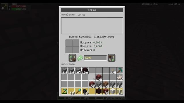 [Minecraft Galaxy] MCGL заработок и прокачка #2 смотреть онлайн