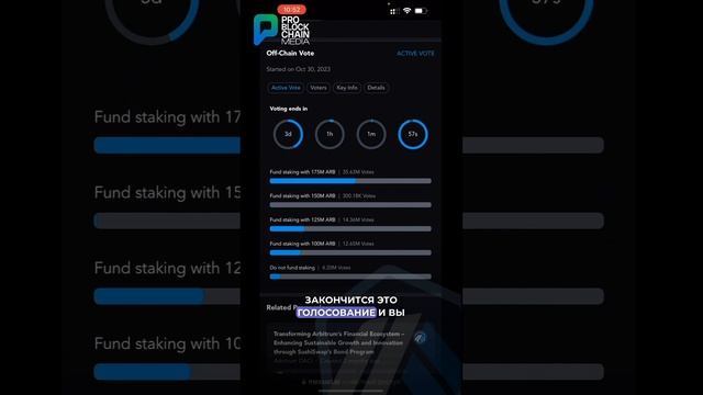 ? СРОЧНО‼️ АРБИТРУМ - НА ЛУНУ?!? #крипта #arbitrum смотреть онлайн