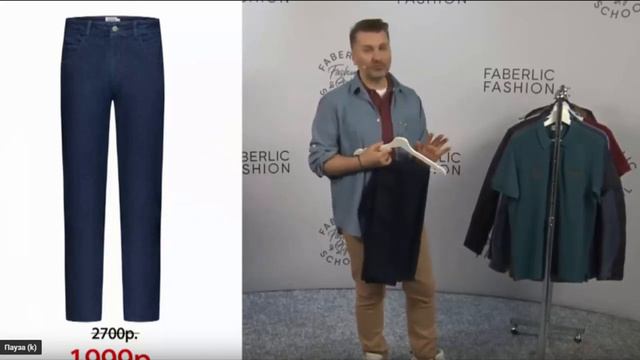 Новые коллекции одежды FABERLIC и нижнего белья FLORANGE весна 2020 смотреть онлайн