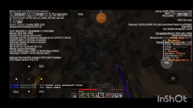 Джамшут иди нафиг! С игрока до драгона! смотреть онлайн