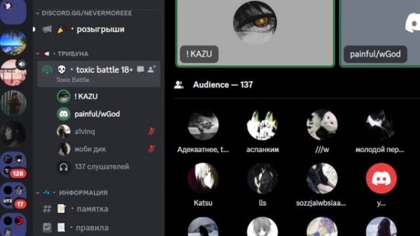 TOXIC BATTLE (NEVERMORE - 18.11.2023) ТАЙМ КОДЫ В КОМЕНТАРИЯХ!