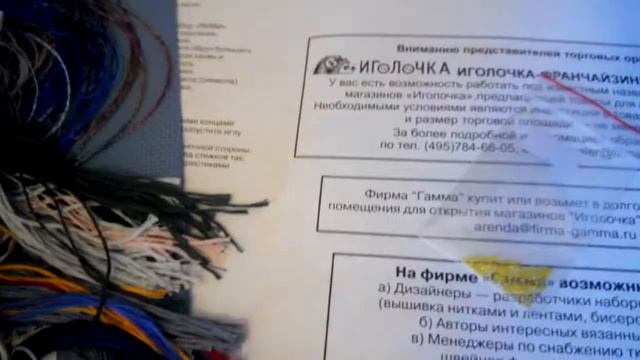 #5.РАСПРОДАЖА! В ЛЕОНАРДО РАСПРОДАЖА! смотреть онлайн