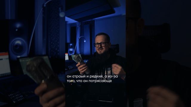 Neumann U47 смотреть онлайн