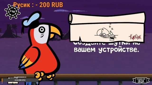 ИГРАЕМ В ДЖЕКБОКС, СЛОМАННЫЙ ТЕЛЕФОН И БАЗАРИМ ЗА КЕК ФК! (Цель 300 до конца весны) смотреть онлайн
