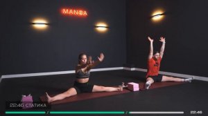 Растяжка на все тело // Гибкий подкаст 07 // MANIA