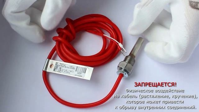 Гильзы для термопреобразователей сопротивления кабельного исполнения смотреть онлайн