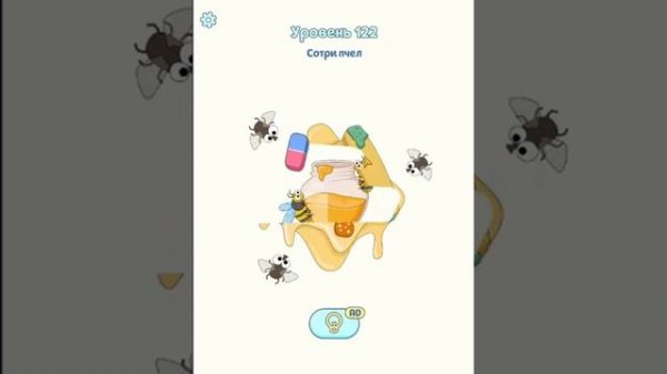 Erase It Прохождение и Ответы Уровни 101 - 135