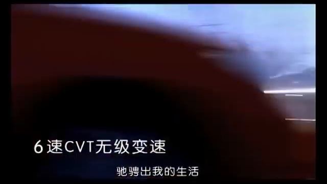 Haima3 Hatchback Ads