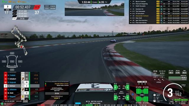 3 часа KYALAMI на LFM! Первая эндюранс гонка в новом году!