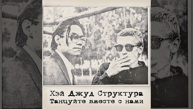Давай уедем смотреть онлайн