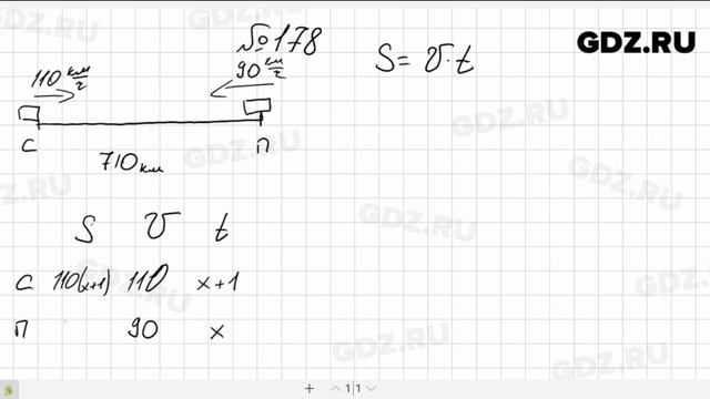 № 178- Алгебра 8 класс Макарычев смотреть онлайн