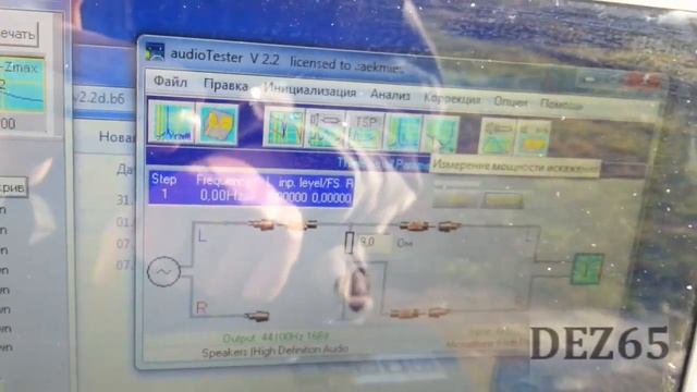 Измерение параметров  Тиля — Смолла. AudioTester.