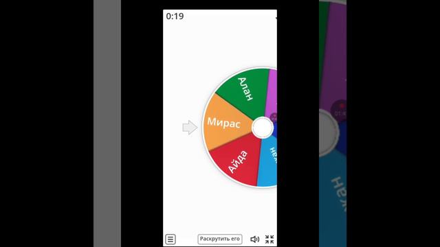 Word wall де телефон арқылы тапсырма құру. Word wall платформасы @hadyia20 смотреть онлайн