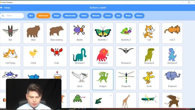 Scratch 3.0 Лабиринт, часть 1 смотреть онлайн