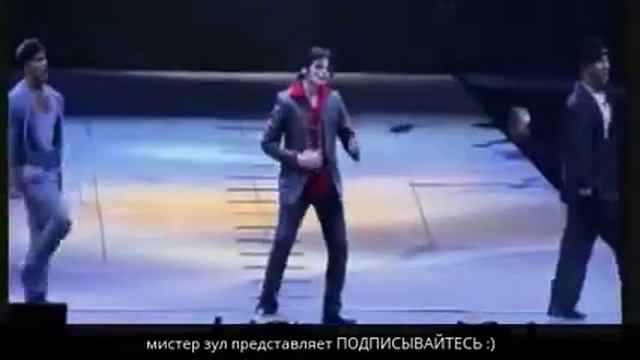 ПРИЗРАК МАЙКЛ ДЖЕКСОН смотреть онлайн