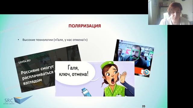 Тенденции в ритейле: поляризация смотреть онлайн