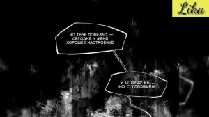 (Комикс Яой) Бессмертный 1 Глава [Русская озвучка]