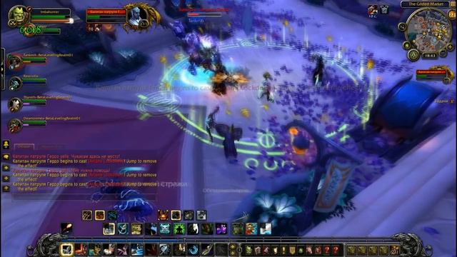 Legion: Кем играть?