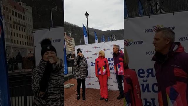 Открытие именной звезды Светланы Хоркиной на Аллее Славы в "Роза Хутор" смотреть онлайн