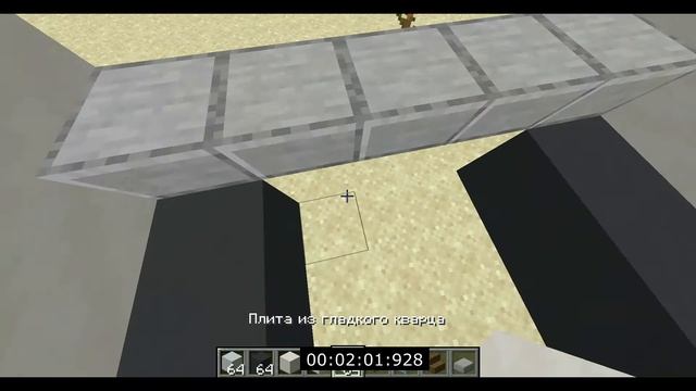 строю яхту в майнкрафте за 10 минут смотреть онлайн