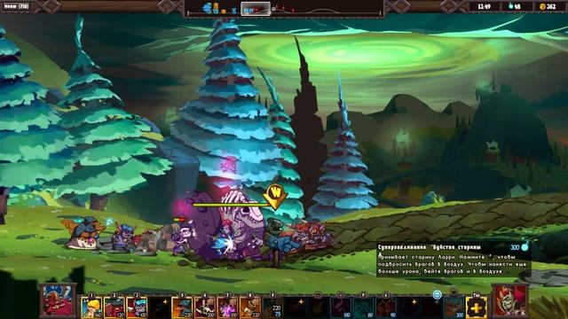 Swords and Soldiers 2 #11 ЭТО БЫЛ ЛЕГЕНДАРНЫЙ БОЙ ( ФИНАЛ ИГРЫ ) смотреть онлайн