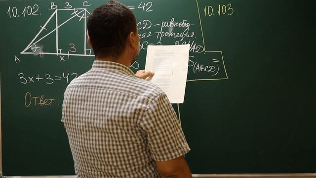 Под.ред М.И.Сканави.Сборник задач по математике. 10.102-10.103. Уроки геометрии #огэ #егэ смотреть онлайн