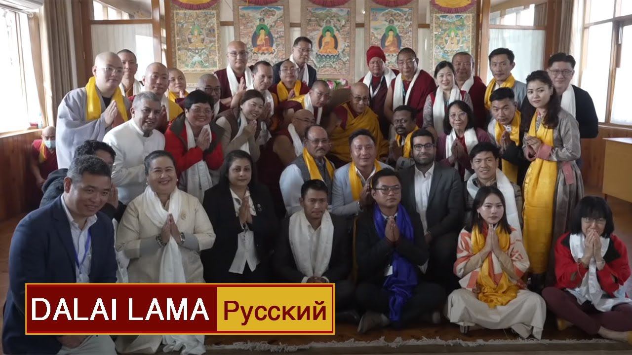 Далай-лама встретился с членами оргкомитета Международного форума Сангхи – 2023 смотреть онлайн