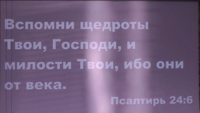 С каким сердцем мы молимся. церковь Вифания смотреть онлайн