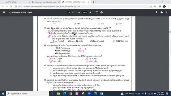 A/L GIT " FREE " Paper Discussion | Model Paper Discussion