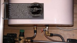 Электрический водонагреватель Thermex MK 30 V