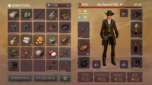 ОБЗОР ОБНОВЛЕНИЯ ДИКОГО ЗАПАДА!!! НОВЫЙ ИВЕНТ! РЕЙДЫ БАЗ! Westland Survival смотреть онлайн