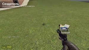 Обучение Как Играть в Garry"s Mod #1 ( Управление И Оружие )