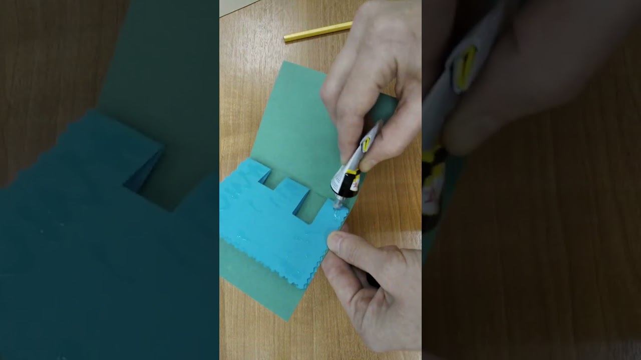 Объёмная открытка смотреть онлайн