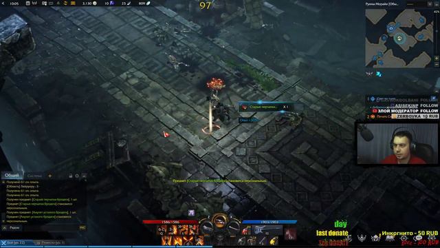 💥!! Lost Ark. Приключения охотника ч.2 !!💥 смотреть онлайн