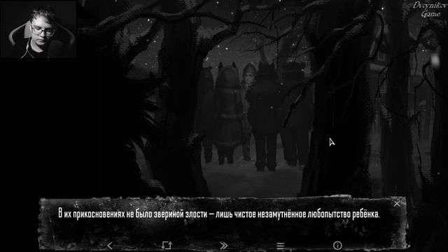 Финал (III ЭПИЗОДА) ➤Tiny Bunny (Зайчик) #16 смотреть онлайн