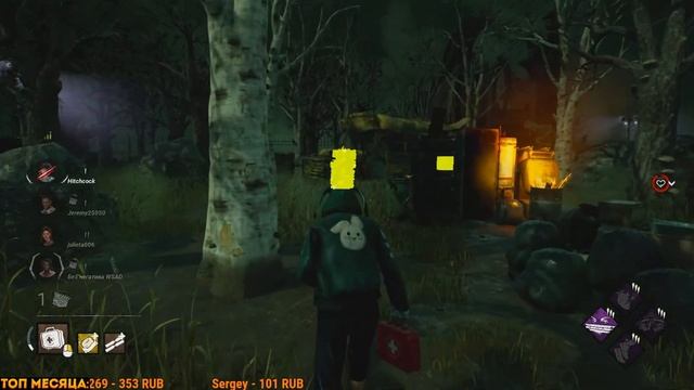 Dead by Daylight ➤ Стрим ДБД ➤ Банда в сборе. смотреть онлайн