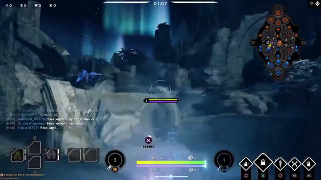 Paragon Глюк с обзором смотреть онлайн