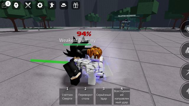 я сильнейший смотреть онлайн