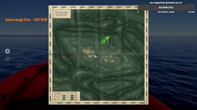 русская рыбалка 4 волхов смотреть онлайн