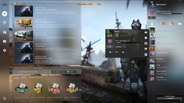 CS GO!!! С друзьями смотреть онлайн