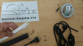 Режимы эксплуатации греющего кабеля смотреть онлайн