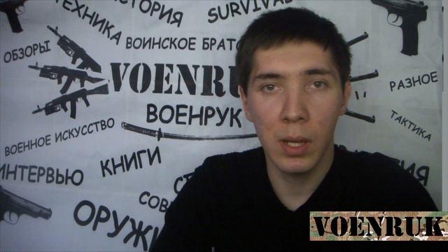 VOENRUK - Кто такие Солдаты Удачи, Дикие Гуси, Мерки и другие? Ликбез. смотреть онлайн